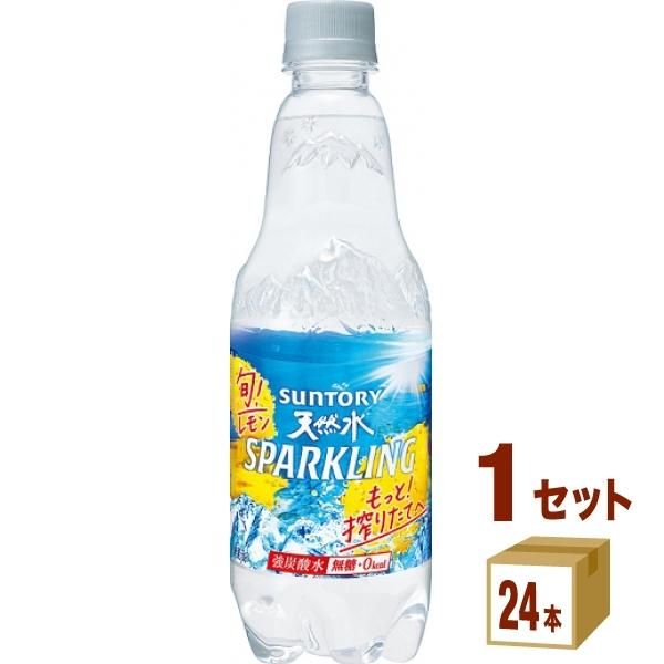サントリー 天然水 スパークリング レモンペット500ml（24本入）