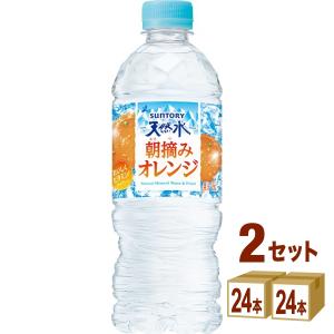 SUNTORY（サントリー） 朝摘みオレンジ＆サントリー天然水540ml×24本