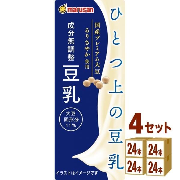 マルサンアイ ひとつ上の豆乳 成分 無調整 豆乳  200ml×96本