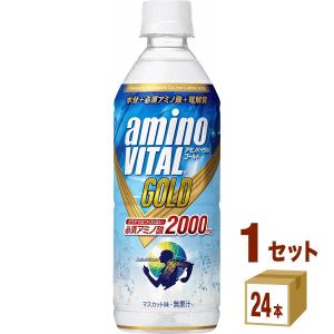 アミノバイタルGOLD 2000ドリンク ペットボトル555ml（24本入）