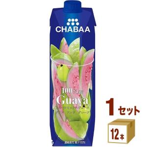 ハルナ CHABAA 100%ジュース グァバ＆グレープ 1000ml 1ケース (12本)