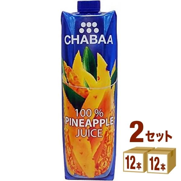 ハルナ CHABAA 100%ジュース パイナップル 1000ml 2ケース (24本)