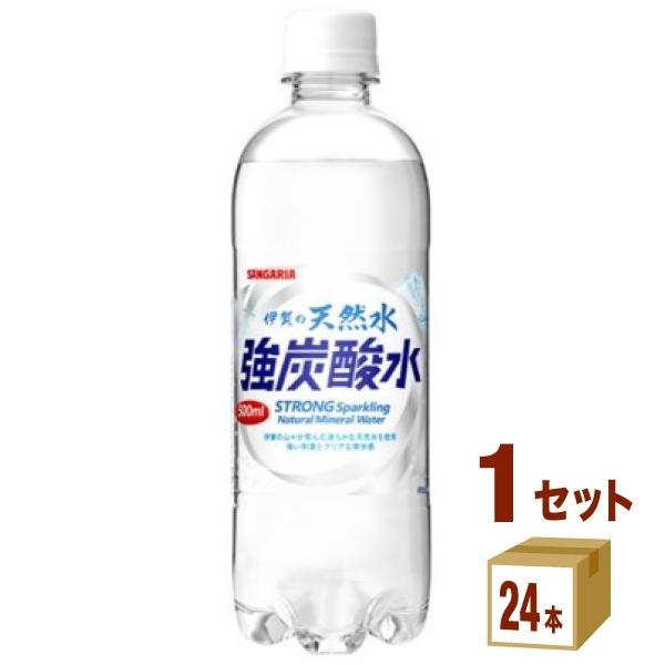 サンガリア 伊賀の天然水 強炭酸水ペット 500ml 1ケース (24本)