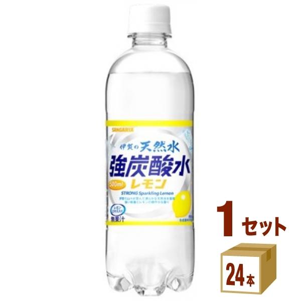 サンガリア 伊賀の天然水 強炭酸水レモン ペット500ml 1ケース (24本)