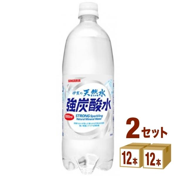 サンガリア 伊賀の天然水 強炭酸水 1000ml 2ケース (24本)
