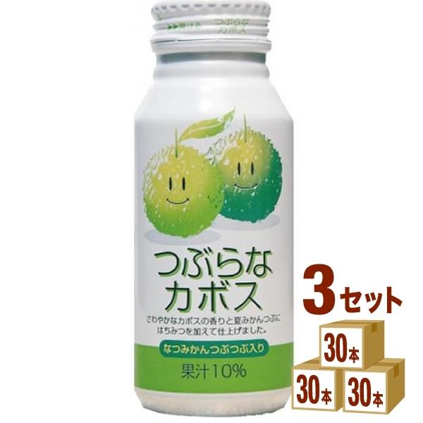 JAフーズおおいた つぶらなカボス 190ml 3ケース(90本)