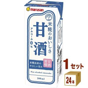 マルサン 甘酒 あまざけ パック 200ml×24本 甘酒 あまざけ 米麹 ノンアルコール 飲む点滴 健康飲料｜izmic-ec