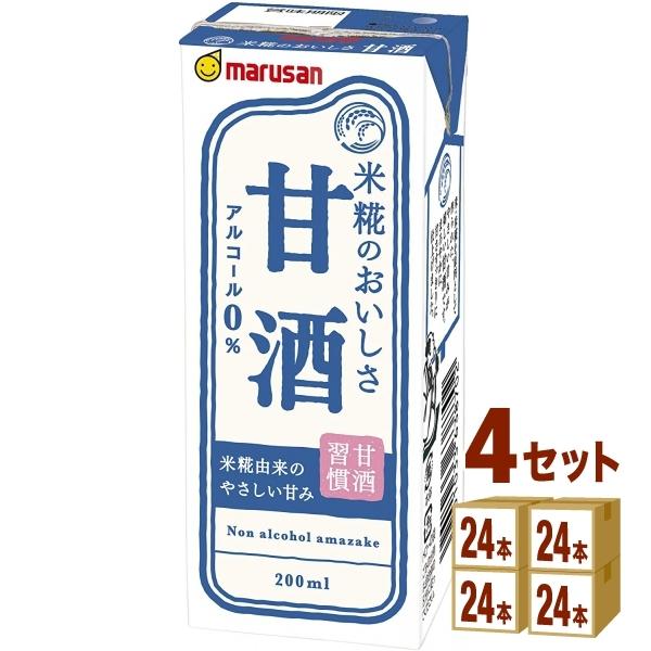 マルサン 甘酒 あまざけ パック 200ml×96本 甘酒 あまざけ 米麹 ノンアルコール 飲む点滴...