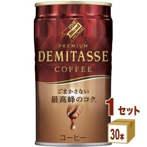 ダイドーブレンド プレミアム デミタス 微糖 150g 缶 120本 (30本入×4