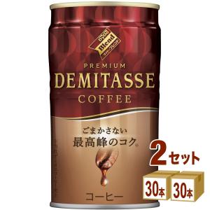 ダイドーブレンド プレミアム デミタス 甘さ控えた微糖 150g 缶 60本
