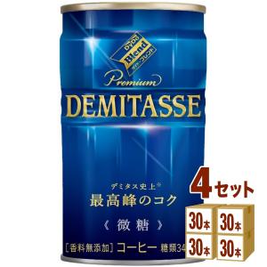 Prof.MANCINELLI Deruta イタリア製　デミタスコーヒーセット ダイドーブレンド プレミアム デミタスコーヒー 150g 缶 120本 (30本入
