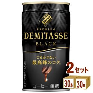 ダイドーブレンド デミタスブラック 150ml×60本｜izmic-ec