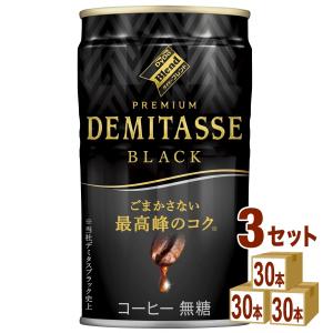 ダイドーブレンド デミタスブラック 150ml×90本｜izmic-ec