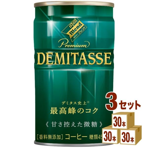 ダイドーブレンド プレミアム デミタス甘さ控えた微糖 150g 3ケース(90本)