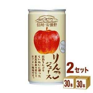 ゴールドパック 信州・安曇野 りんごジュース 長野県 190ml 2ケース(60本)｜izmic-ec