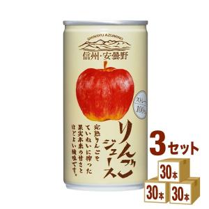 ゴールドパック 信州安曇野りんごジュース ( 190g*30本入