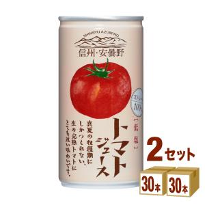 ゴールドパック 信州 安曇野トマトジュース 低塩 190ml 2ケース (60本)｜izmic-ec