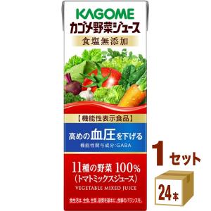 カゴメ 野菜ジュース 食塩無添加 パック 200ml 1ケース (24本)｜izmic-ec