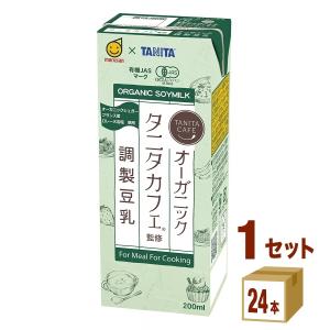 マルサン タニタオーガニック調製豆乳 200ml×24本｜izmic-ec