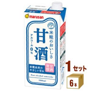マルサン あまざけ 甘酒パック 1000ml 1ケース(6本) 甘酒 あまざけ 米麹 ノンアルコール 飲む点滴 健康飲料