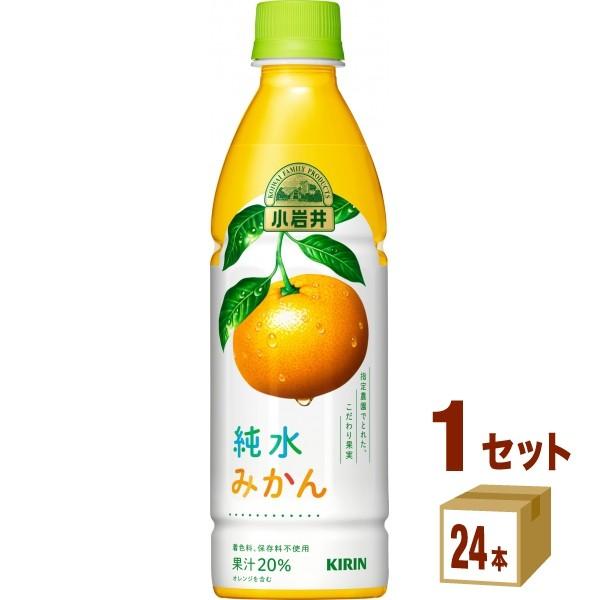 小岩井 純水みかん 430ml (24本)