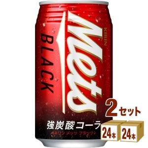 メッツ キリン ブラック 350ml 缶 24本入 : いわゆるソフトドリンクの