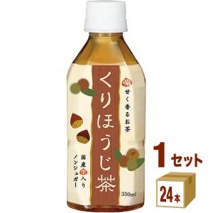 ほうじちゃ 盛田 ハイピース くりほうじ茶 350ml 48本 : イズミックワールド