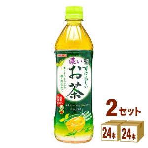 【特売】サンガリア すばらしい濃いお茶 500ml 2ケース(48本)