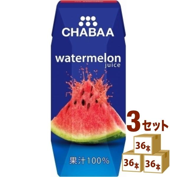 ハルナ CHABAA 100%ジュース ウォーターメロン 180ml 3ケース(108本) チャバ