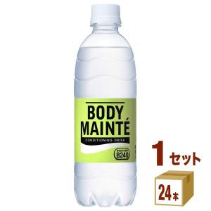 空のペットボトル ボディーメンテ 空ですただのペットボトル 大塚製薬 ボディメンテドリンク 500ml ペットボトル 24本入 熱中症対策