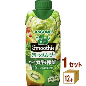 野菜生活100 カゴメ Smoothie(スムージー) グリーンスムージー 330ml紙