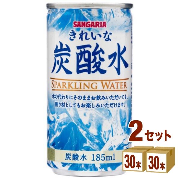 サンガリア きれいな炭酸水 185ml 2ケース(60本)