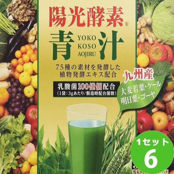 新日配薬品 陽光酵素青汁乳酸菌入り (3g×30袋) 6箱