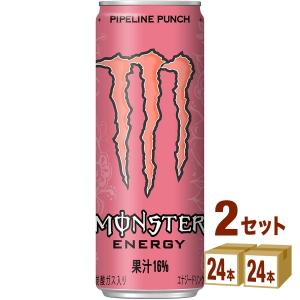 エナジードリンク モンスターパイプラインパンチ缶 355ml 2ケース (48本)｜izmic-ec