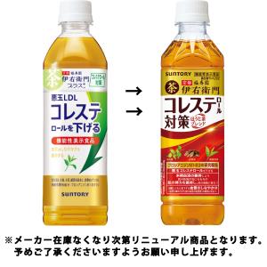 サントリー 伊右衛門プラス コレステロール対策...の詳細画像1