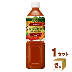 キリン 小岩井 無添加野菜 31種の野菜100％ 915ml 1ケース (12本)｜izmic-ec