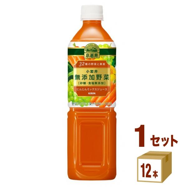 キリン 小岩井 無添加野菜 32種の野菜と果実 930ml 1ケース (12本)