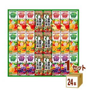 ギフトセット KYJ-30R カゴメ 野菜飲料バラエティアソートセット 1箱｜izmic-ec