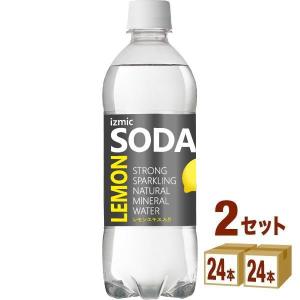 【特売】強炭酸水 izmic SODA ソーダ レモン 500ml 48本 天然水 炭酸水