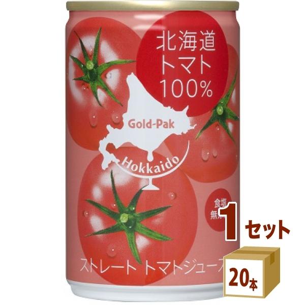 ゴールドパック 北海道トマト100％ 160g 1ケース(20本)