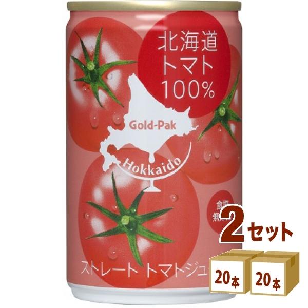 ゴールドパック 北海道トマト100％ 160g 2ケース(40本)