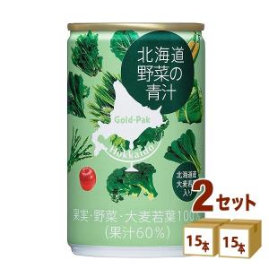 ゴールドパック 北海道野菜の青汁 160ml 2ケース(30本)｜izmic-ec