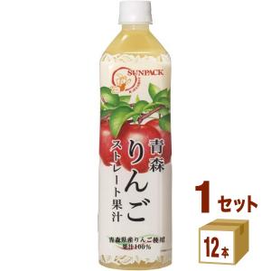 ゴールドパック サンパック 青森りんご ジュース ストレート果汁 930g×12本×1ケース (12本)