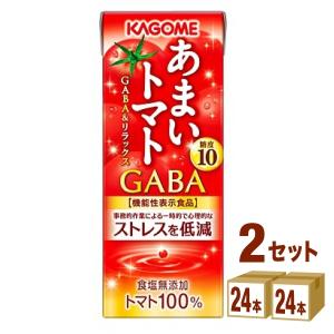 カゴメ あまいトマト GABA＆リラックス 195ml 2ケース(48本)｜izmic-ec