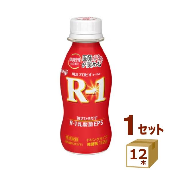 明治 プロビオヨーグルト R-1 ヨーグルト ドリンク 112g×12本