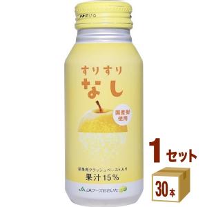 JAフーズおおいた すりすりなし 185ml 1ケース(30本)｜izmic-ec