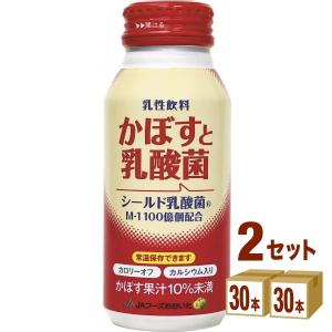 JAフーズおおいた JAフーズおおいた かぼすと乳酸菌 190g 缶 × 60本 乳飲料、乳酸菌飲料の商品画像