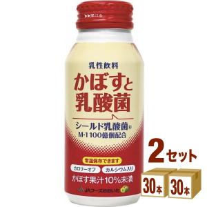 JAフーズおおいた かぼすと乳酸菌缶 190ml 2ケース(60本)｜izmic-ec