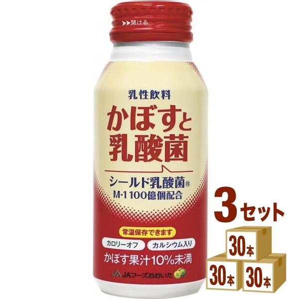 JAフーズおおいた かぼすと乳酸菌缶 190ml 3ケース(90本)