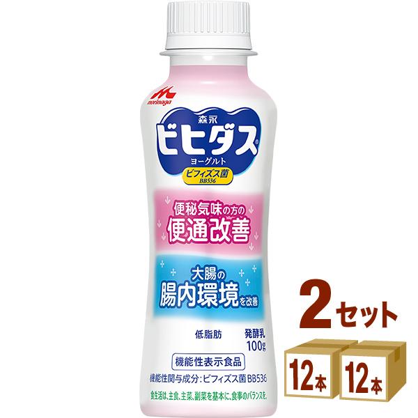 森永 ビヒダス ヨーグルト 便通改善ドリンクタイプ 100g×24本